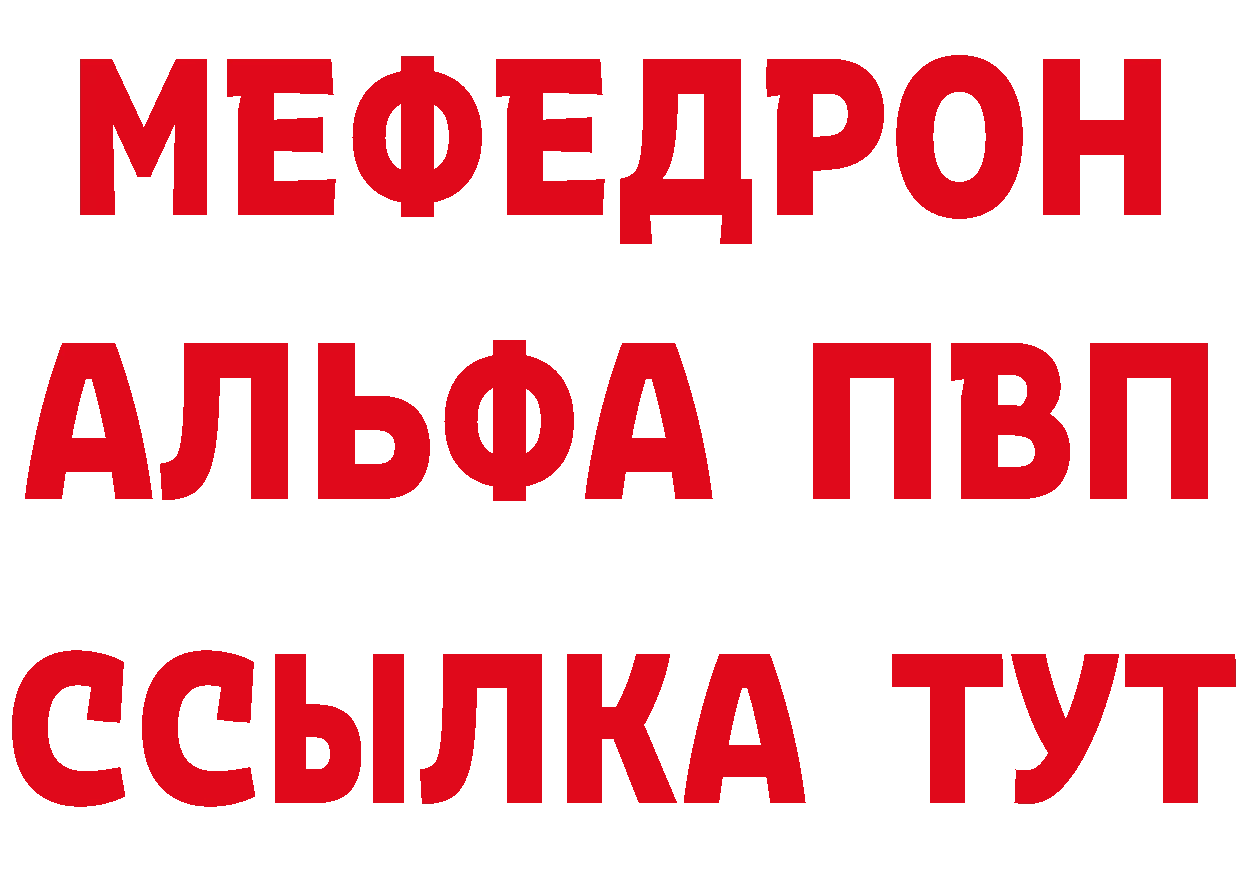 Где купить наркоту? это формула Трубчевск